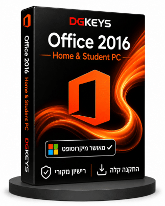 Office 2016 Home and Student רישיון דיגיטלי מקורי למחשב לסטודנטים ולבית DGKeys
