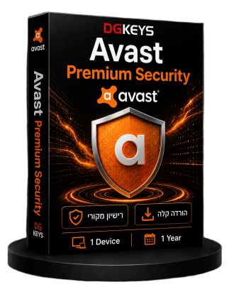 Avast Premium Security | רישיון שנתי למחשב אחד