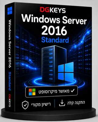 Windows Server 2016 Standard רישיון דיגיטלי ביבוא מקביל