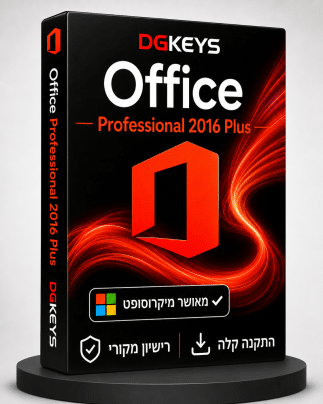 Office Professional Plus 2016 - אופיס 2016 פרו פלוס