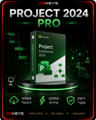 Microsoft Project 2024 Professional רישיון דיגיטלי מקורי לניהול פרויקטים DGKeys