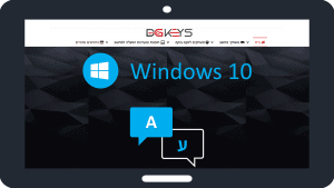 שינוי שפה בווינדוס 10! איך משנים את שפת המערכת ב-Windows 10? - DGKeys