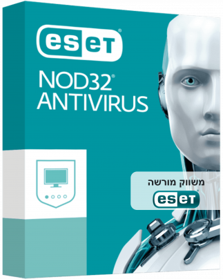 ESET NOD32 Antivirus 2021 | רישיון ל-3 שנים ל-3 מחשבים - DGKeys