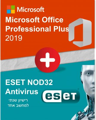 באנדל: Office Professional Plus 2019 + ESET NOD32 Antivirus - DGKeys