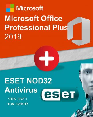 באנדל: Office Professional Plus 2019 + ESET NOD32 Antivirus - DGKeys