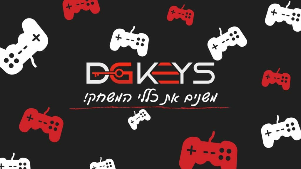 DGKeys - משנים את כללי 