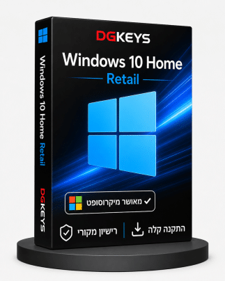 Windows 10 Home Retail רישיון דיגיטלי מקורי למחשב ביתי עם משלוח מהיר למייל DGKeys