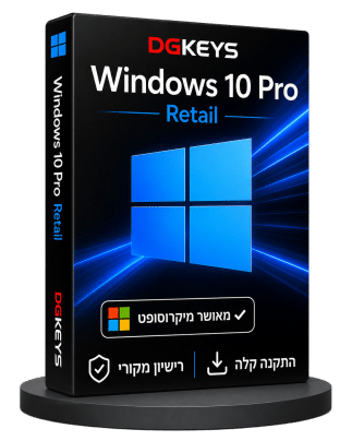 Windows 10 Pro Retail רישיון דיגיטלי מקורי