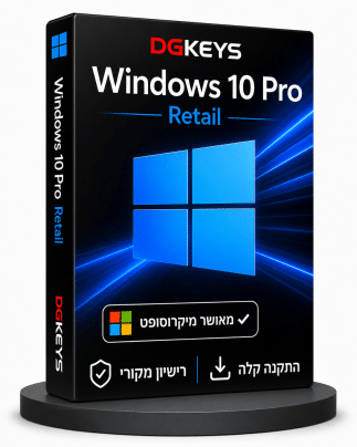 Windows 10 Pro Retail רישיון דיגיטלי מקורי למחשב עם קוד הפעלה ומשלוח למייל DGKeys