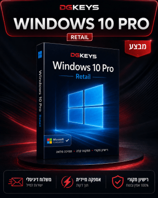 Windows 10 Pro Retail רישיון דיגיטלי מקורי למחשב עם קוד הפעלה ומשלוח למייל DGKeys