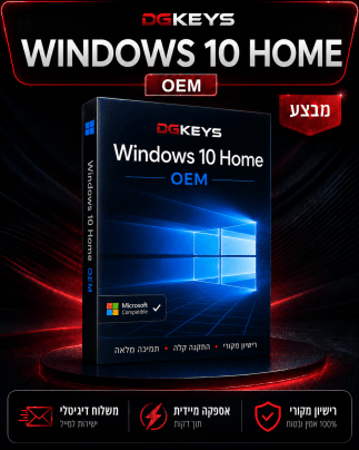 Windows 10 Home OEM קוד הפעלה מקורי למחשב ביתי רישיון דיגיטלי DGKeys