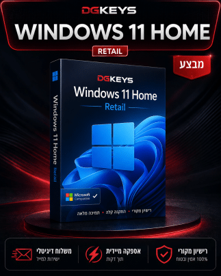 Windows 11 Home Retail רישיון דיגיטלי מקורי למחשב ביתי עם משלוח למייל DGKeys