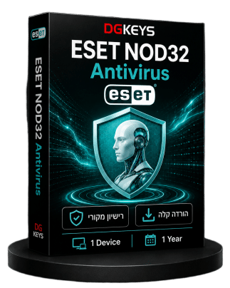 ESET NOD32 Antivirus | רישיון שנתי למחשב אחד