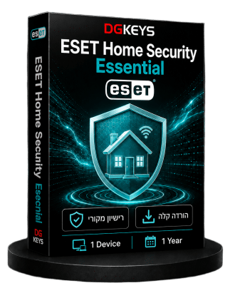 ESET Home Security Essential | רישיון שנתי למחשב אחד