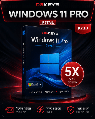 Windows 11 Pro Retail 5X כולל 5 קודים נפרדים להפעלה דיגיטלית