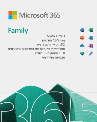 DGKeys - Office 365 Family - מנוי לשנה