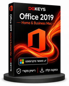 Office 2019 Home and Business for Mac רישיון דיגיטלי מקורי למחשבי Mac DGKeys