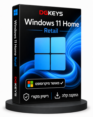 Windows 11 Home Retail רישיון דיגיטלי מקורי למחשב ביתי עם משלוח למייל DGKeys