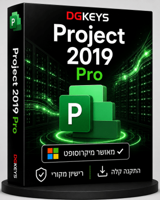Microsoft Project 2019 Professional רישיון דיגיטלי מקורי לניהול פרויקטים DGKeys