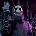 GhostWire: Tokyo - DGKeys