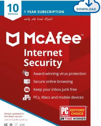 McAfee Internet Security מנוי שנתי ל-10 מכשירים