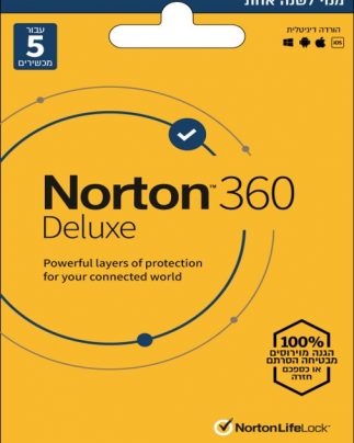 Norton 360 Deluxe | רישיון שנתי ל-5 מכשירים