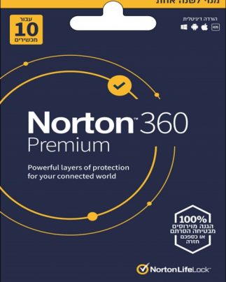 Norton 360 Premium | רישיון שנתי ל-10 מכשירים
