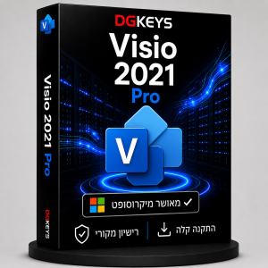 Microsoft Visio 2021 Pro – רישיון מקורי – ייבוא מקביל