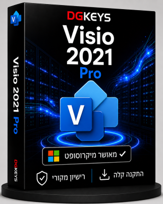 Microsoft Visio 2021 Pro – רישיון מקורי – ייבוא מקביל