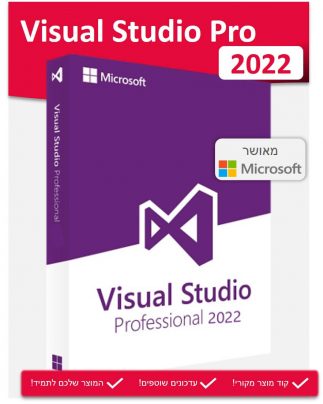 Visual Studio Professional 2021