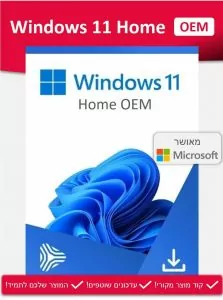 Windows 11 Home OEM - ווינדוס 11 הום