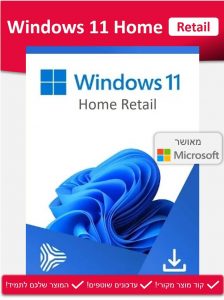 Windows 11 Home Retail - ווינדוס 11 הום ריטייל