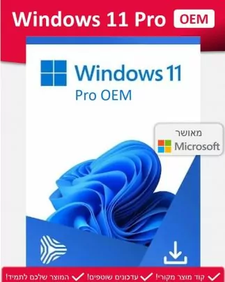 Windows 11 Pro OEM - ווינדוס 11 פרו