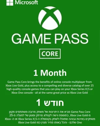 Xbox Game Pass Core 1 Month
