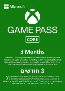 Xbox Game Pass Core 3 Months