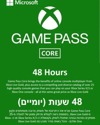 Xbox Game Pass Core 48 Hours