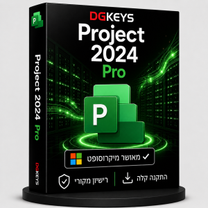 Microsoft Project 2024 Professional רישיון דיגיטלי מקורי לניהול פרויקטים DGKeys