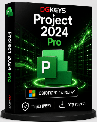 Microsoft Project 2024 Professional רישיון דיגיטלי מקורי לניהול פרויקטים DGKeys