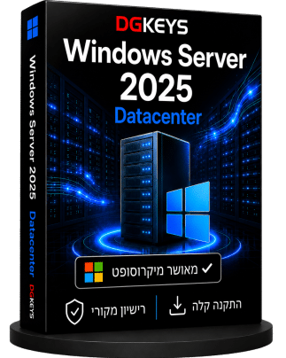 Windows Server 2025 Datacenter רישיון דיגיטלי מקורי