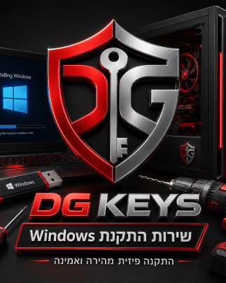 שירות התקנה מרחוק של Windows למחשב