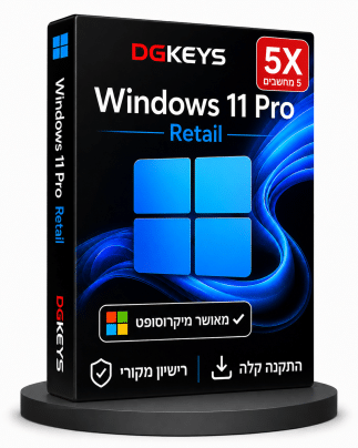 Windows 11 Pro Retail 5X כולל 5 קודים נפרדים להפעלה דיגיטלית