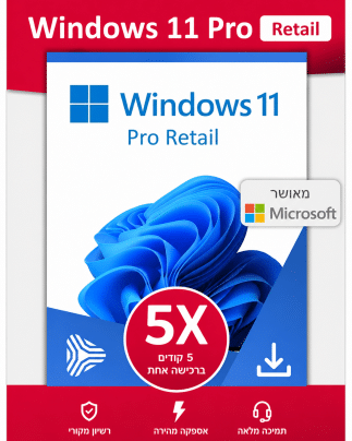Windows 11 Pro Retail 5X כולל 5 קודים נפרדים להפעלה דיגיטלית
