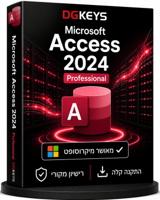 Microsoft Access 2024 - ניתן להעברה בין מחשבים – יבואן מקביל