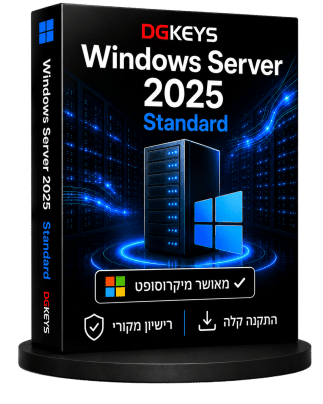 Windows Server 2025 Standard רישיון דיגיטלי מקורי