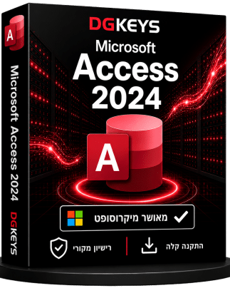 Microsoft Access 2024 – רישיון דיגיטלי מקורי
