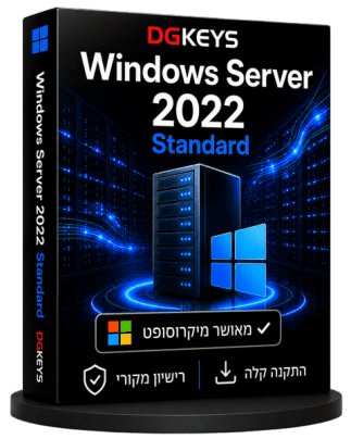 Windows Server 2022 Standard רישיון דיגיטלי