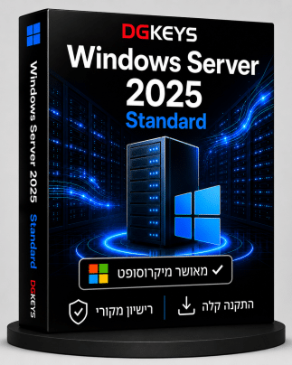 Windows Server 2025 Standard – רישיון דיגיטלי – יבואן מקביל