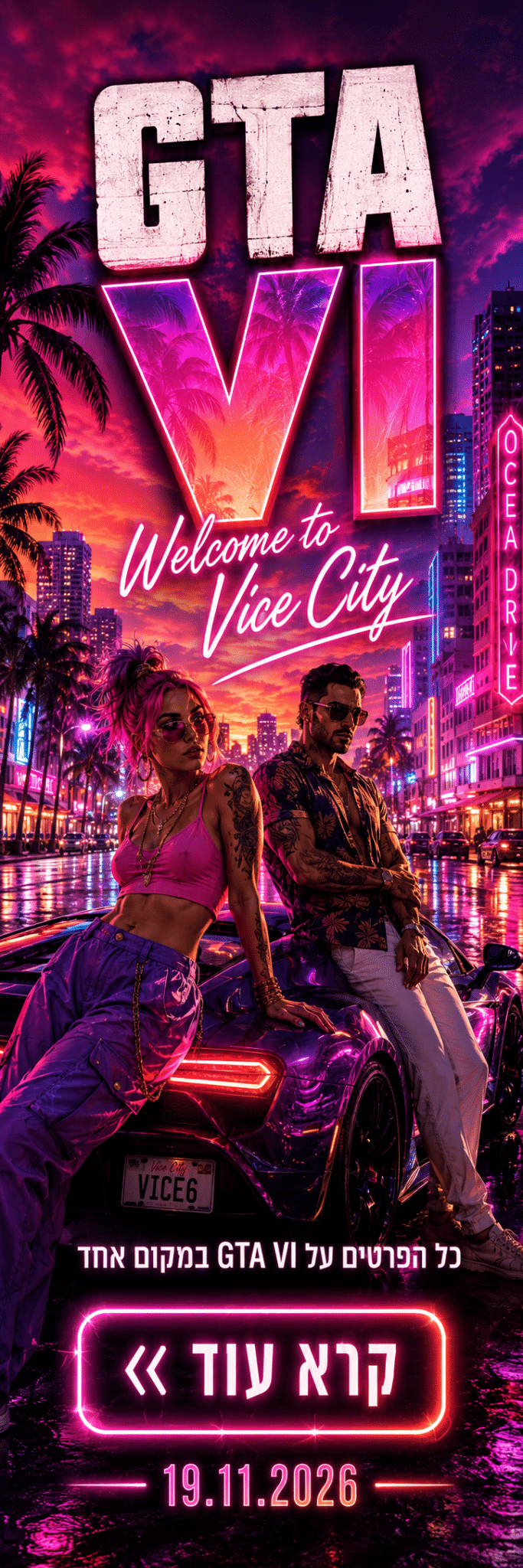 GTA VI