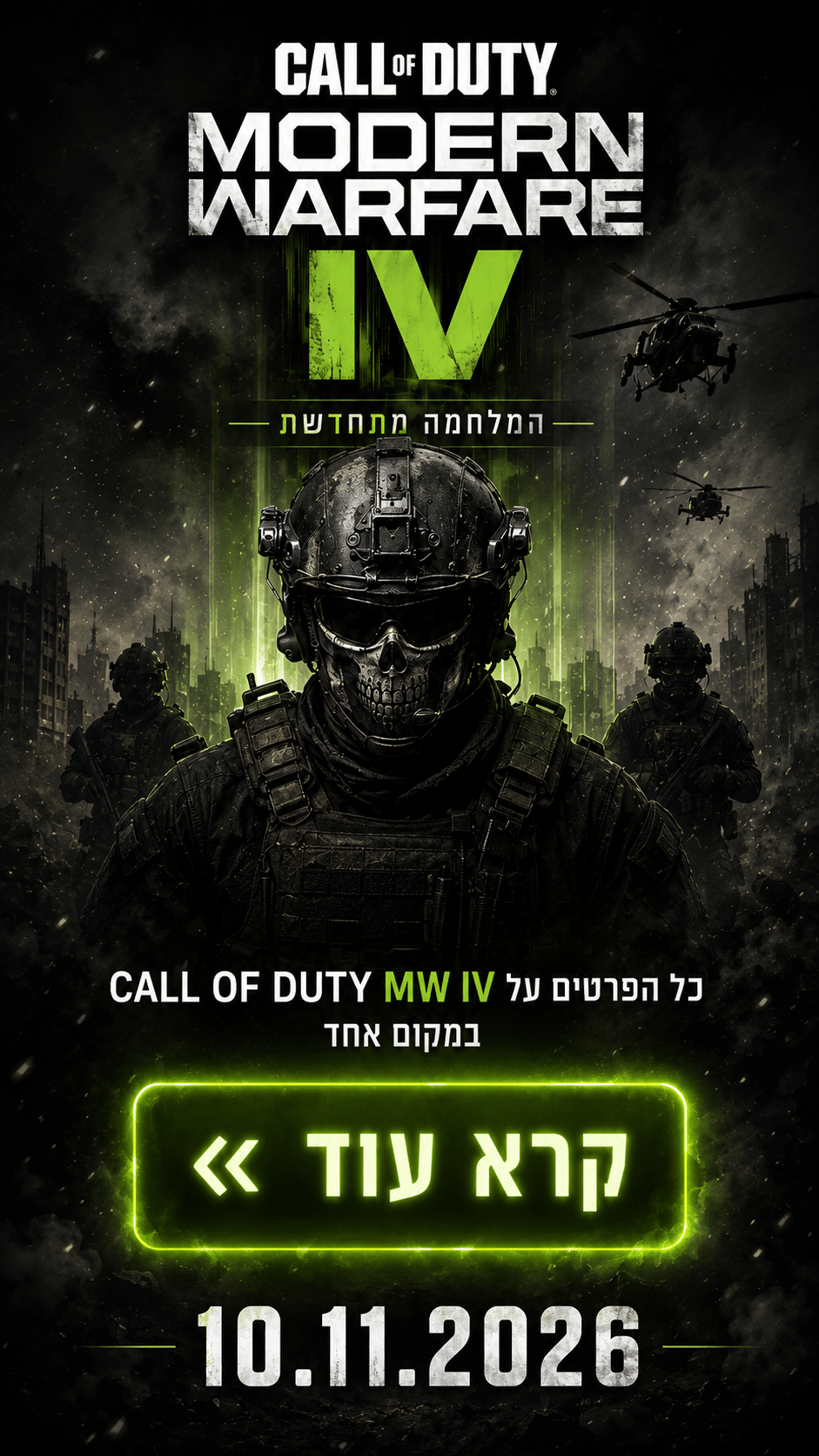 Call of Duty Modern Warfare IV