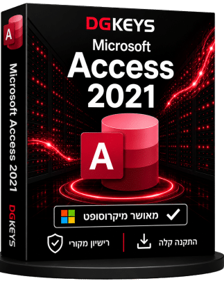 Microsoft Access 2021 – רישיון דיגיטלי מקורי